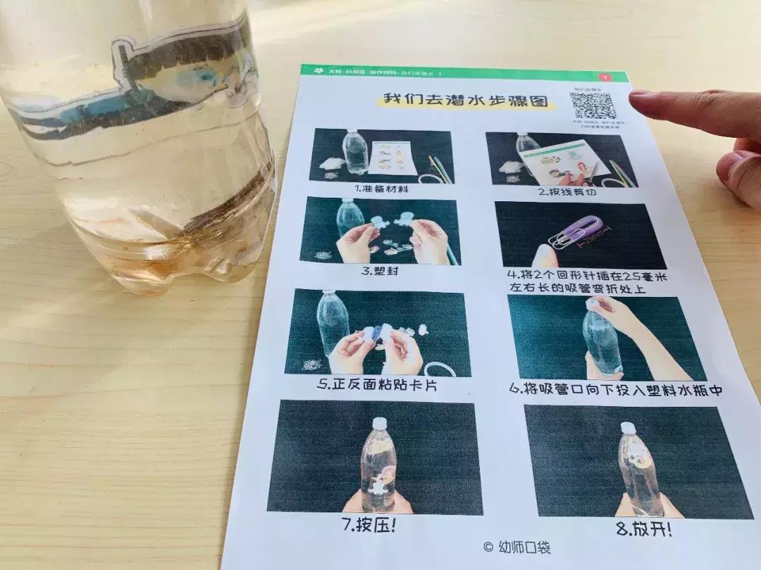 区角规则牌简单,区角相邻数的玩法