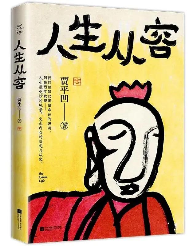 十二本好书推荐,12本值得读的书