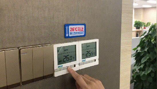 中徽科技邀您加入“熄灯1小时接力