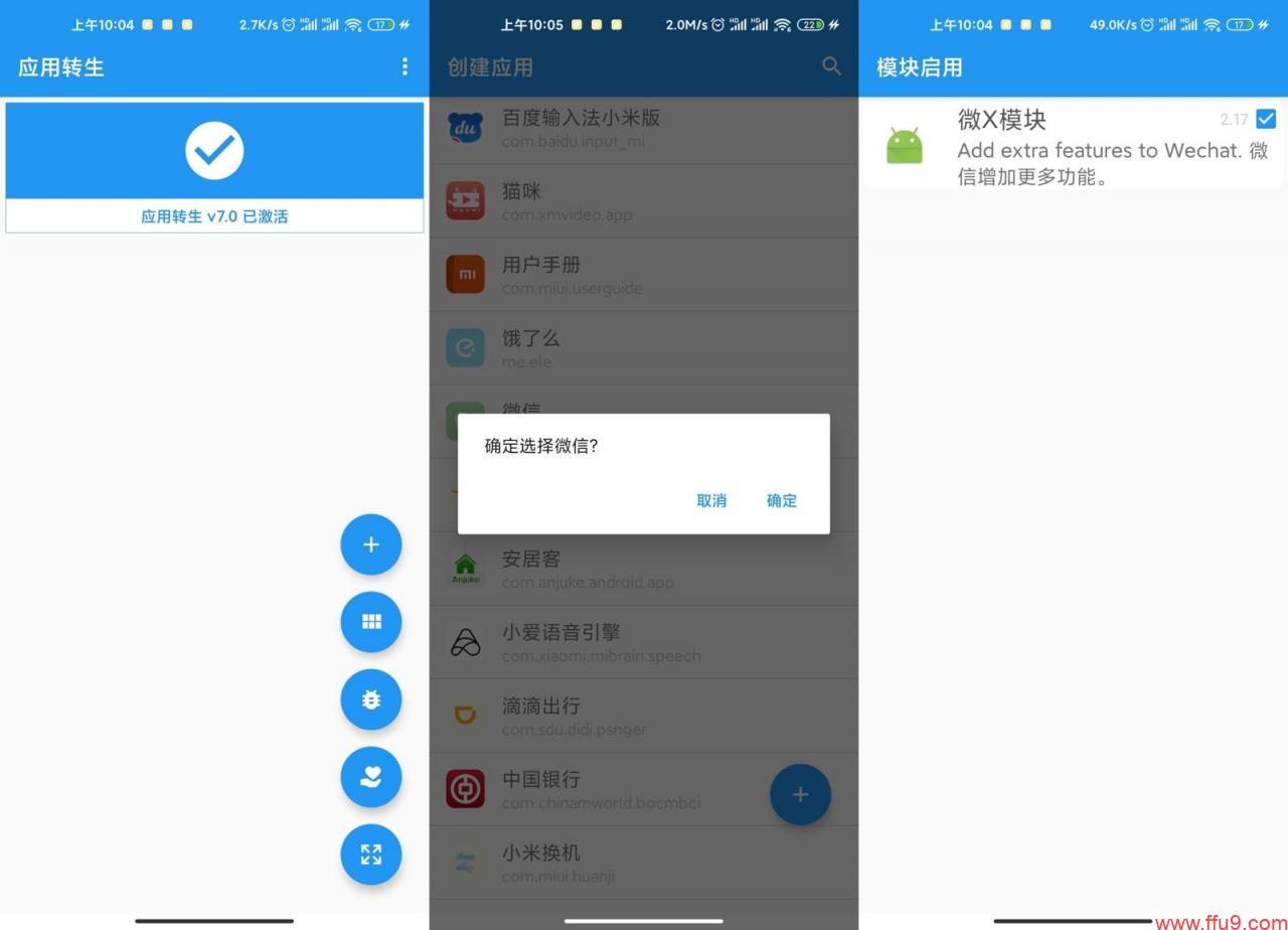 8款手机app,装机必备电视盒子app