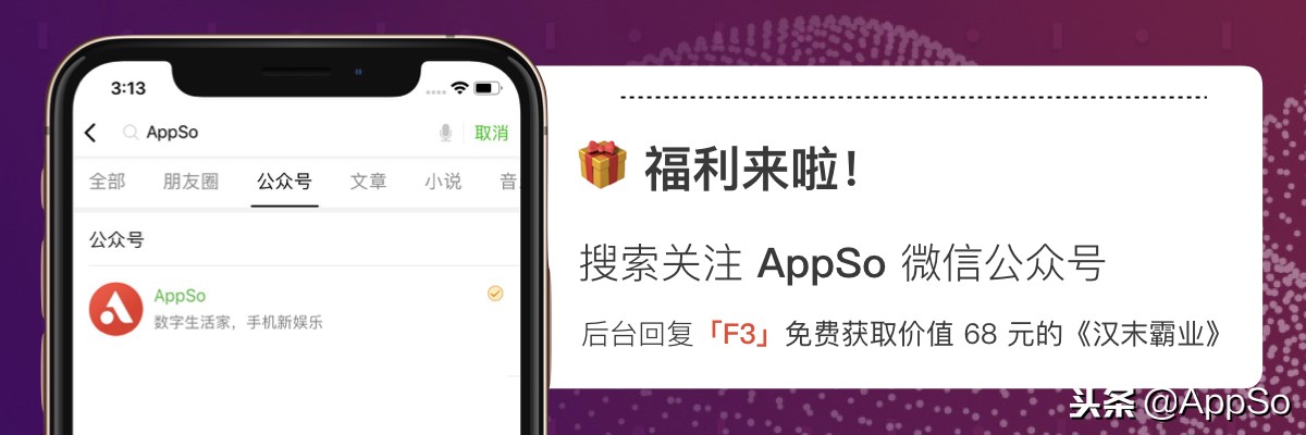 三国志汉末霸业试玩,三国志汉末霸业安卓版
