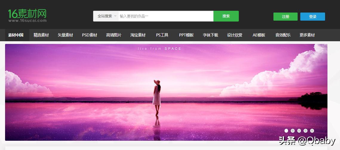 免费的图标素材软件,亲测可用图片大全