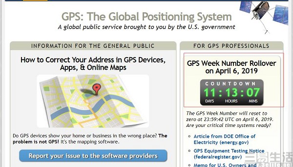 gps每次使用都需要校正,gps信号弱位置可能更新不及时