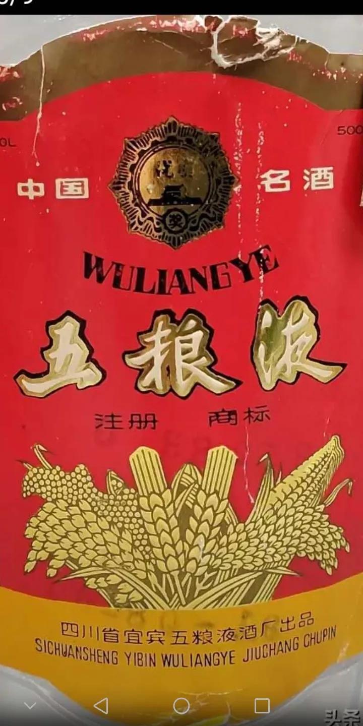 认识一下车标,最新五粮液萝卜瓶全系列