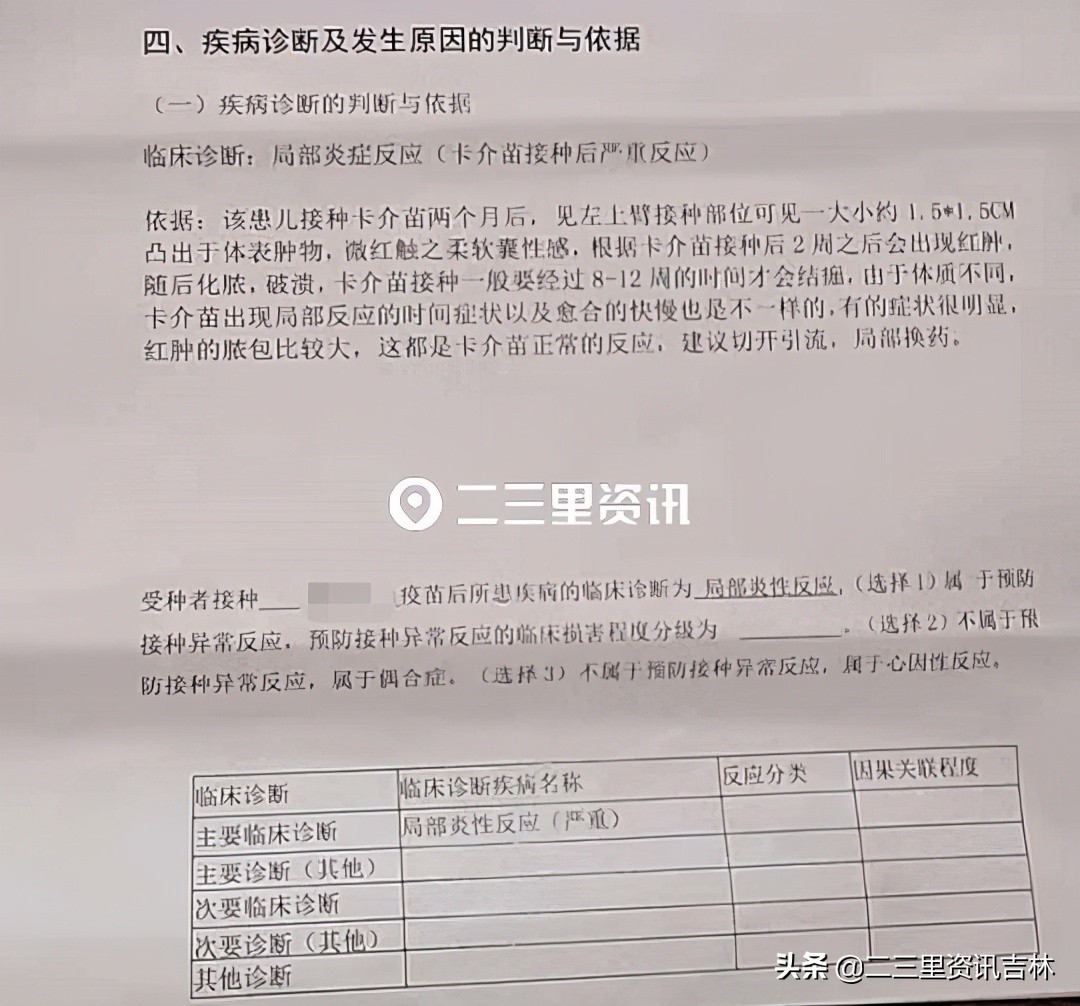 小孩接种卡介苗很久红肿,宝宝接种卡介苗后红肿化脓