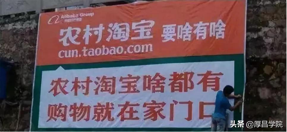 百度、支付宝、腾讯、京东等巨头，不为人知的一面