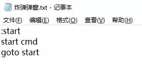 超简单代码制作*弹炸**弹窗丨给电脑来一个王炸!