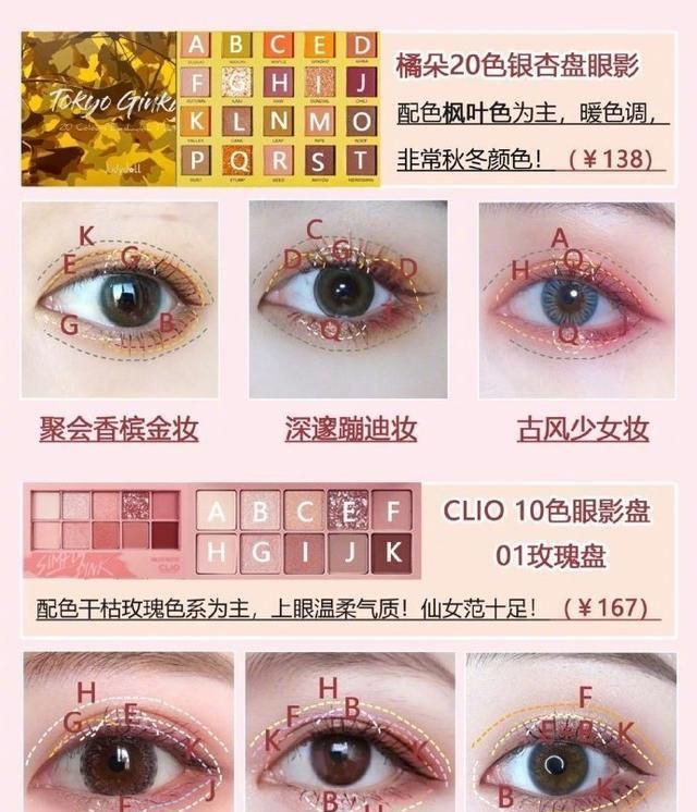 学生党眼影盘推荐平价透明盒装,学生党平价百搭眼影盘