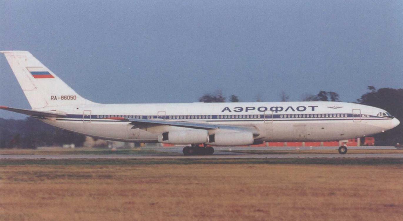 伊尔86宽体客机在中国的岁月,俄罗斯大白鹅飞机