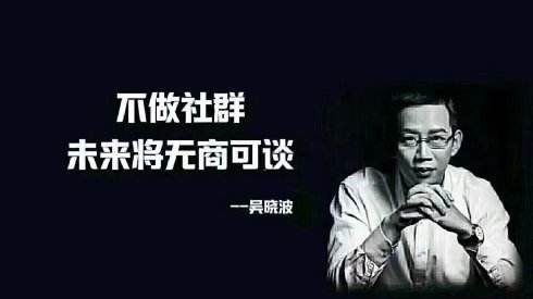 社群运营六大变现方法是什么,沈少侠美容院盈利模式