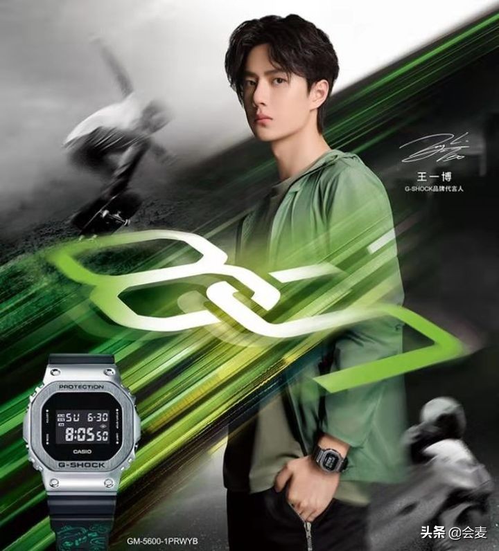 参与卡西欧官方商城周年庆活动有机会购买王一博限量联名款腕表