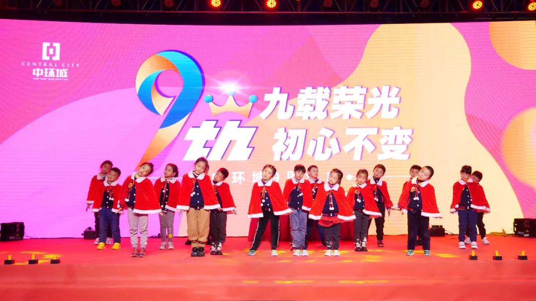 9周年店庆庆典,九周年店庆盛典