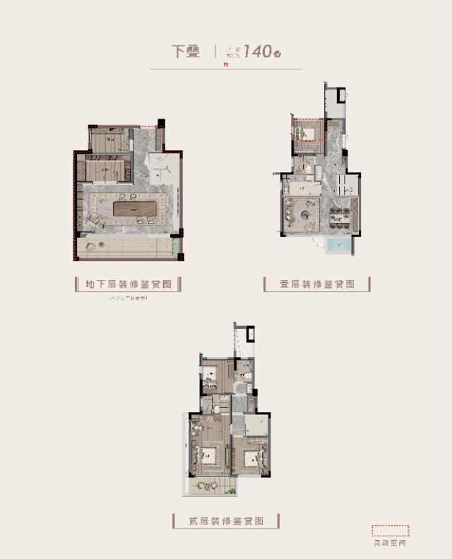 临安青山湖什么别墅值得买,杭州青山湖科技城最新房价