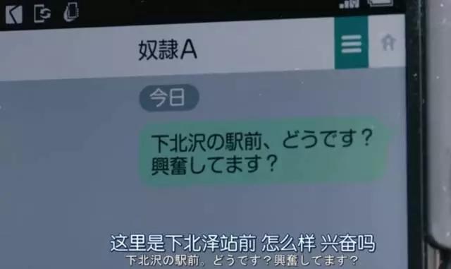 尺度算什么，岛国这深夜剧脑洞大到飞起