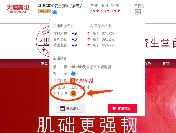 简单一招教你买到正品化妆品,网购护肤品如何避免假货