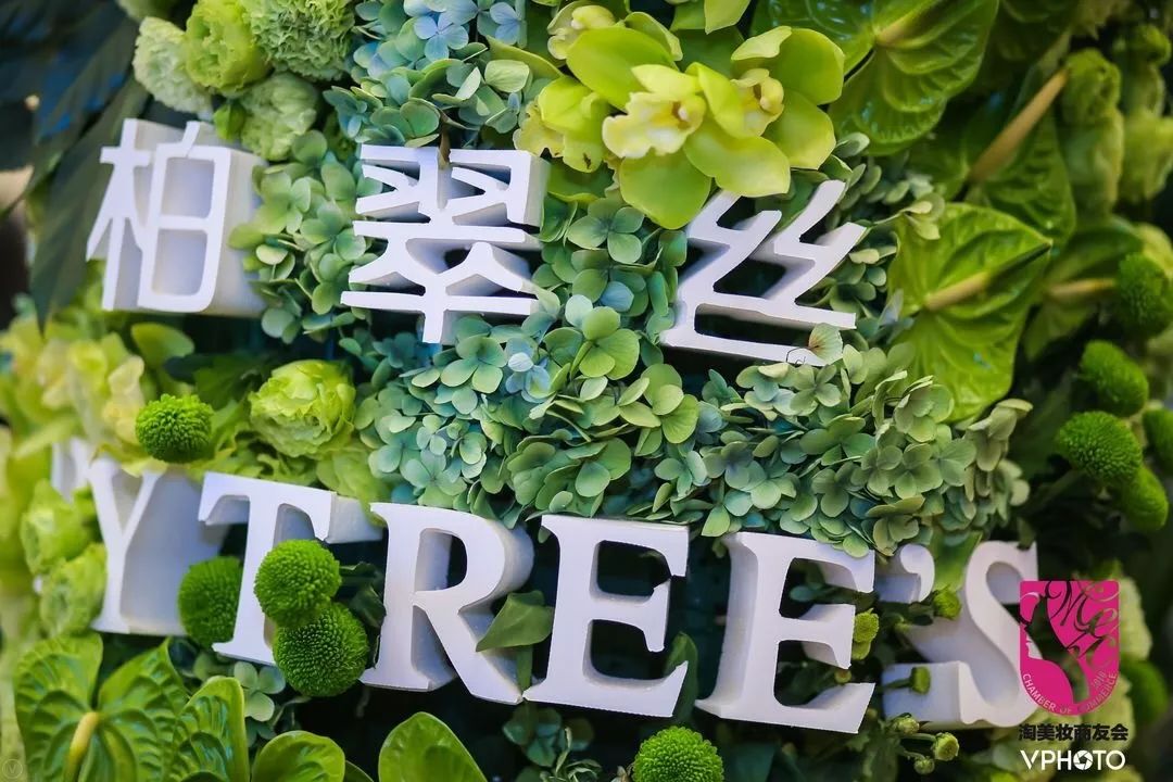 在商超低调了十年的柏翠丝，靠T区护理打响*攻反**线上之战