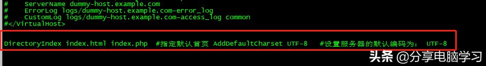 linux服务器配置与管理项目实训,linux服务器搭建与管理1.7实训案例