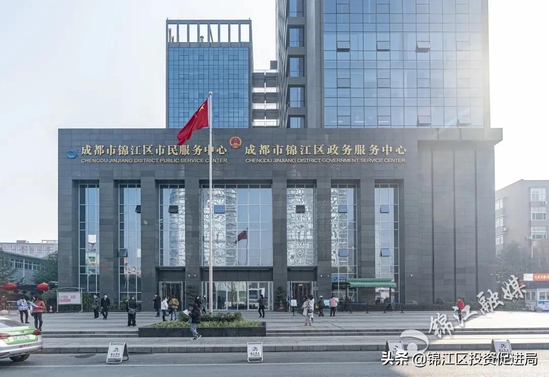 杠杠的!锦江的这些高质量公共服务,你感受到了吗?