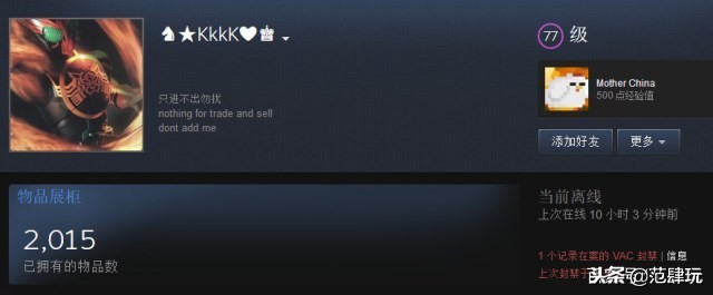 csgo主播被质疑开挂,csgo主播开挂实锤现场