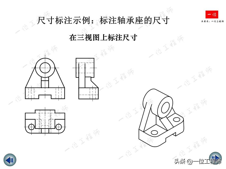 机械制图视图绘制与标注,机械制图中画三视图还标尺寸吗