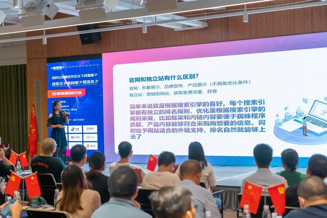 加载新思维新模式|祝贺万创网线下沙龙圆满成功