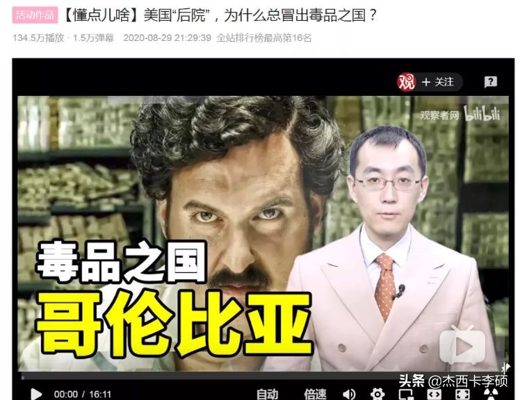 瑙傚療鑰呯綉瀹為敜椋炲摜,瑙傚療鑰呯綉瀹為敜