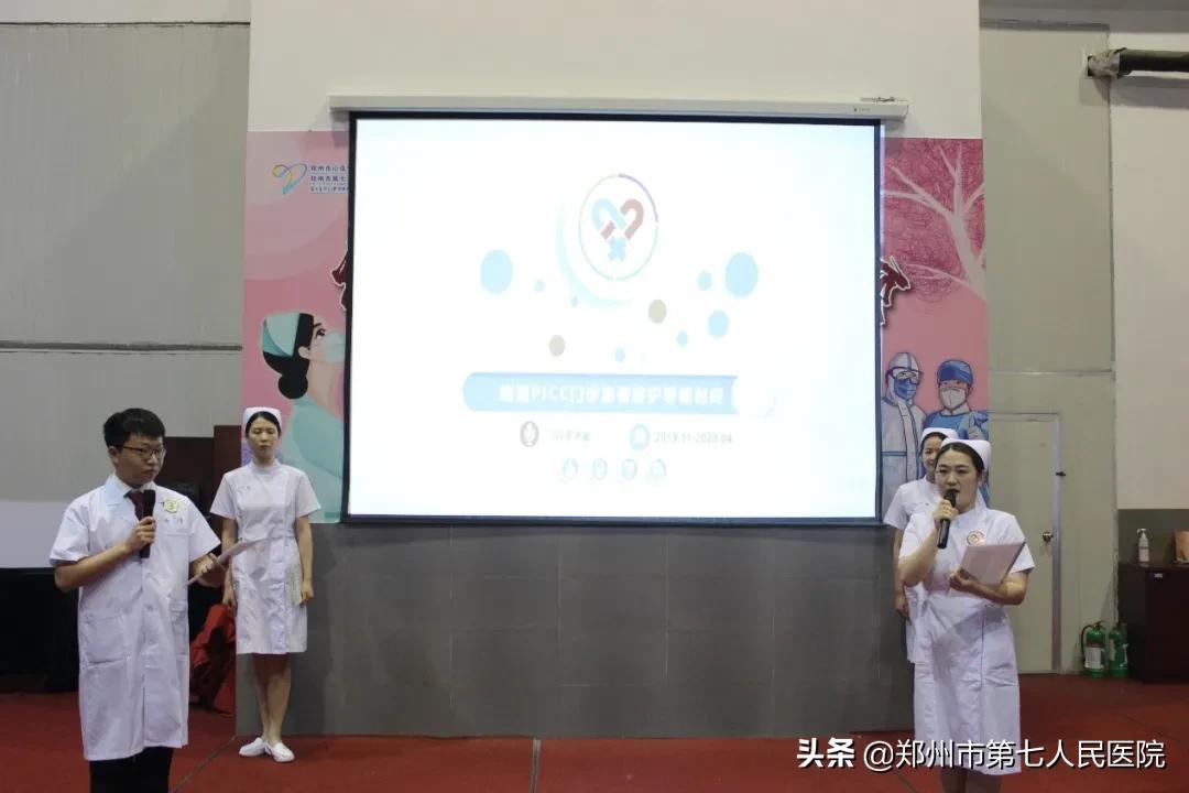 第六届中国护理质量管理大会,2019年全国护理品管圈比赛