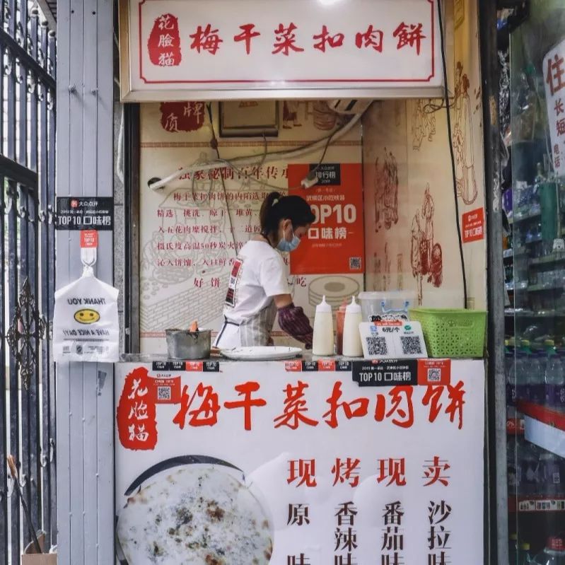 10块钱吃垮川大后街25家店,快快收藏