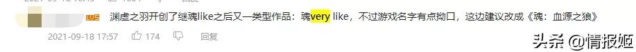 血源诅咒线上游戏,血源诅咒游戏全流程