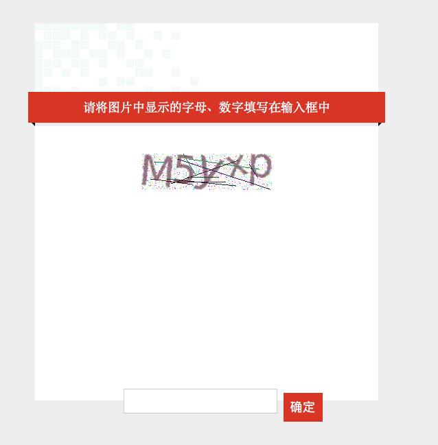 食疗养生加盟怎么避坑,剧本杀加盟避坑指南