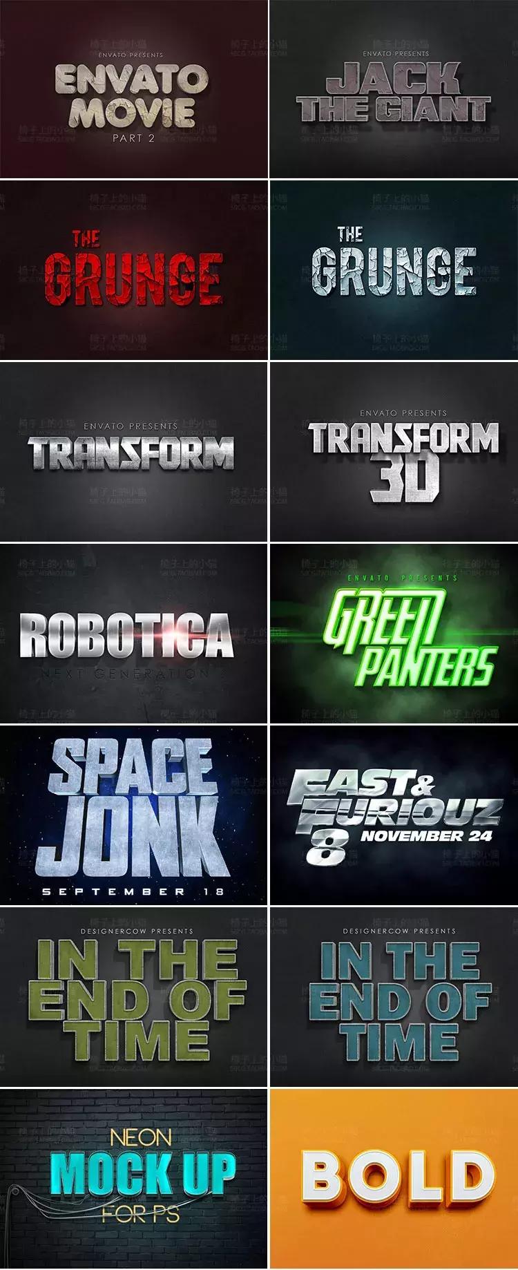 海报字体现奋进的特效设计,海报用的炫酷字体推荐
