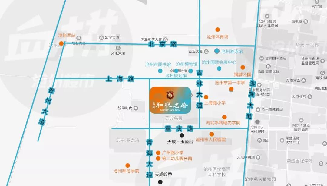 沧州近日楼盘趋势,沧州天成在售的楼盘