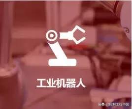 工业安全数字化转型方案,工业安全新目标