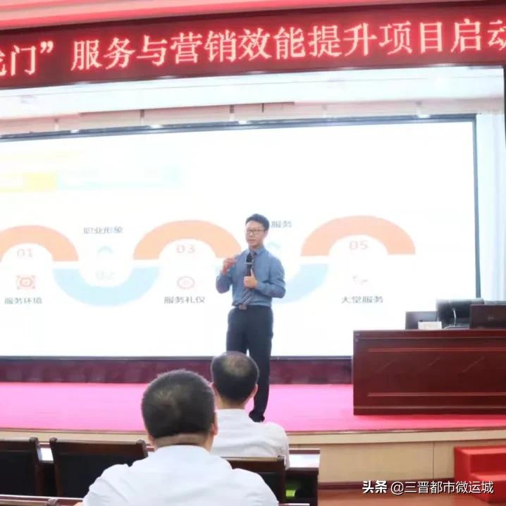 河津农商银行携手绘蓝图,河津农商银行主题活动