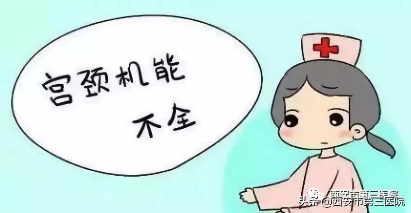 先兆流产宫颈环扎术后保胎率高吗,宫颈环扎术后先兆流产