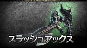 怪物猎人世界入门选什么武器,怪物猎人世界武器怎样选择