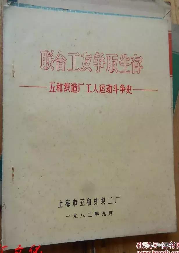 中国最大的针织厂在哪里,上海最大的针织服装工厂