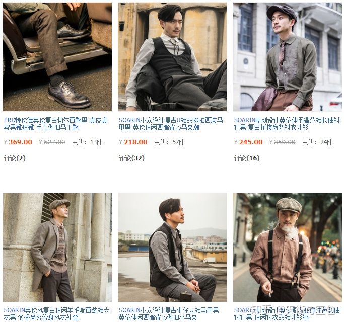 淘宝哪家店男装裤子好看质量又好,淘宝性价比高的男装店铺推荐