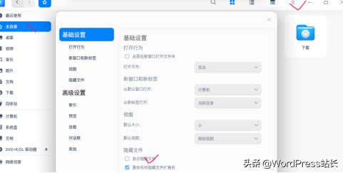 深度操作系统deepin游戏,深度系统deepin2.0安装视频