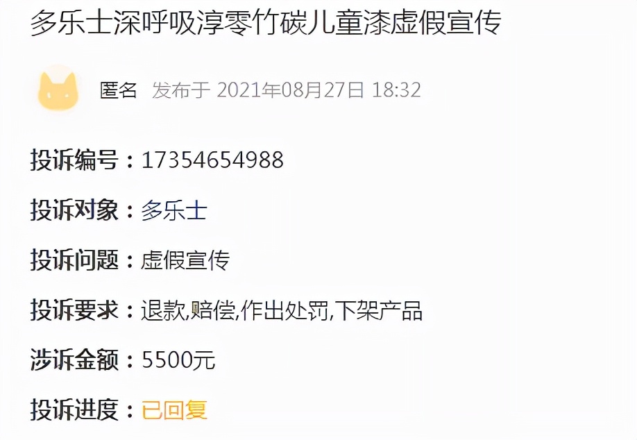 多乐士儿童漆甲醛严重超标,多乐士底漆差甲醛会超标吗