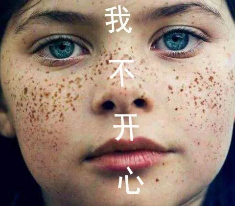 脸上有斑做什么项目能祛除斑,脸上的斑真的很烦到底怎么去除