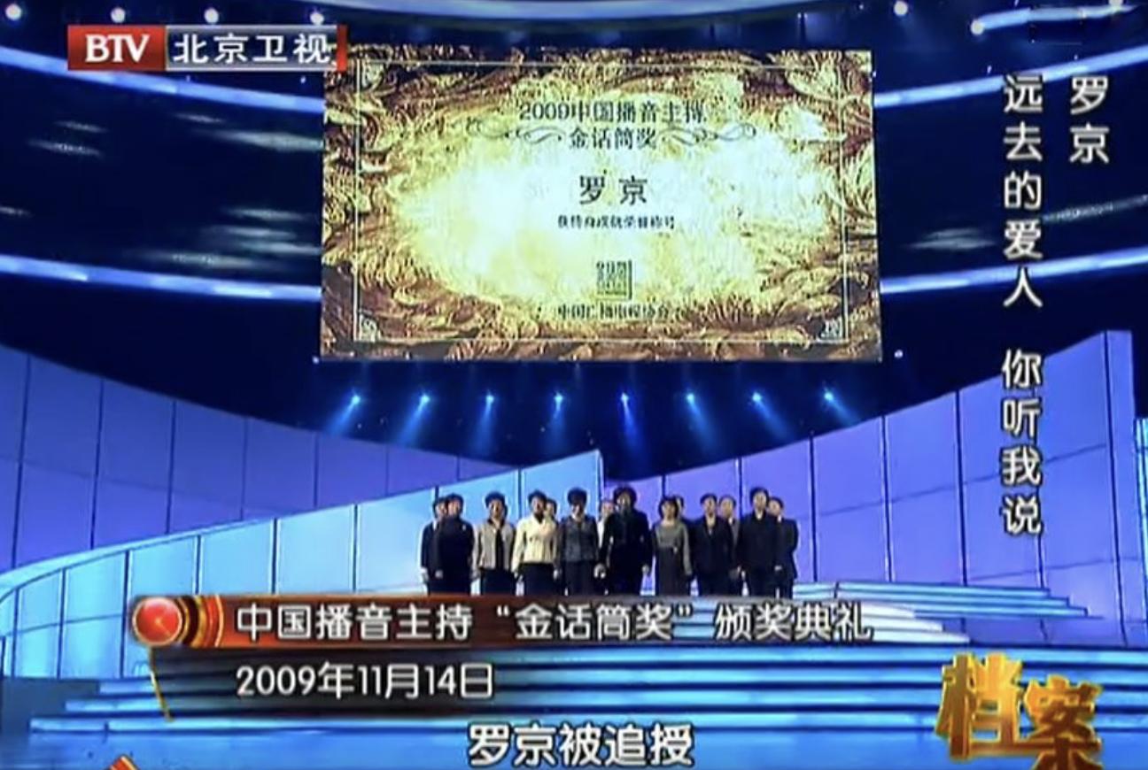 罗京去世十二年妻子改嫁富商,罗京去世十年妻子改嫁富商母亲