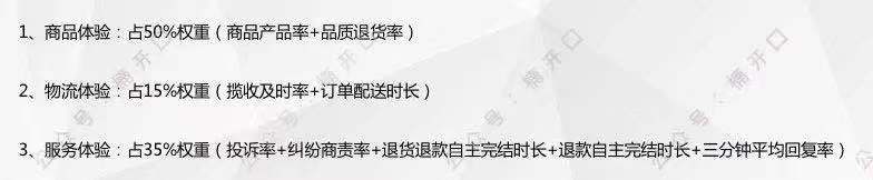 如何通过抖音自播,单一产品8个月做到6000w+的销售额?