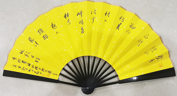 文化中国书法,文化中国书画院