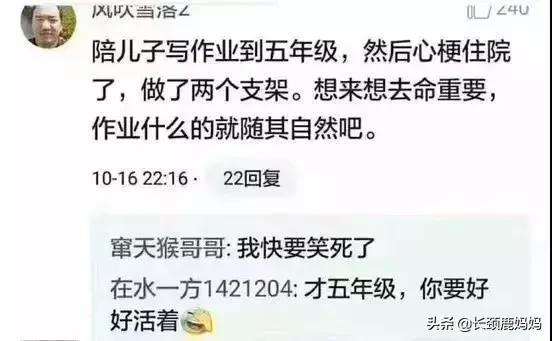 妻子*拍偷**丈夫视频火了：你的小情人还可爱不？