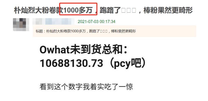 海景房投资骗局,卷钱跑路了怎么办