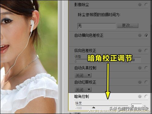 cameraraw曲线详解教程,鹏凰视界cameraraw系列教程