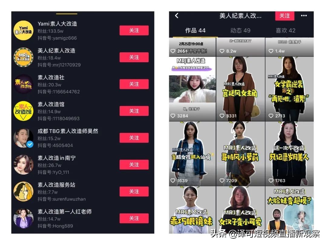 服装新手入门技巧与话术,服装新手短视频入门基本知识