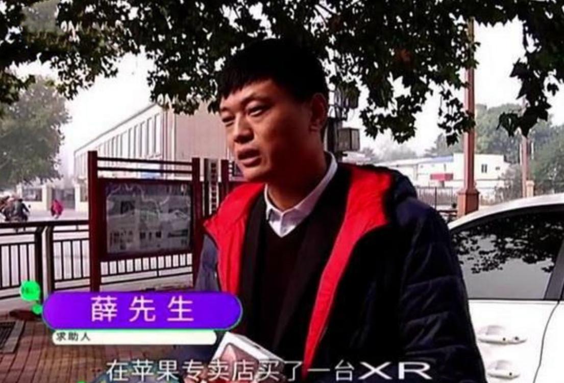 6499买到苹果“演示机”，要退货却遭拒，负责人：跟国行机没区别