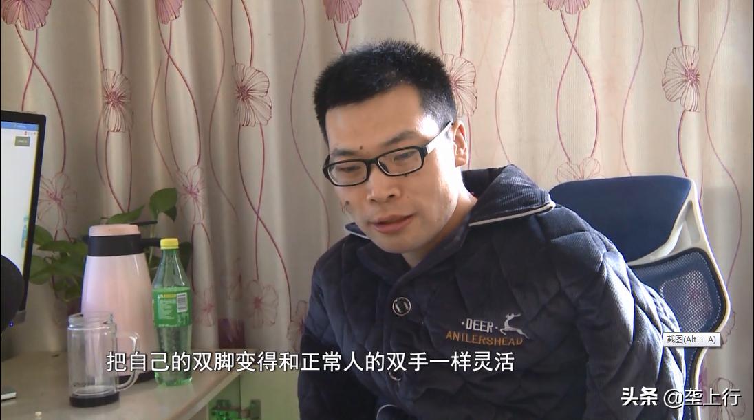 一日接百单，同时在淘宝、京东等多家网店工作！这位无臂客服小哥火了